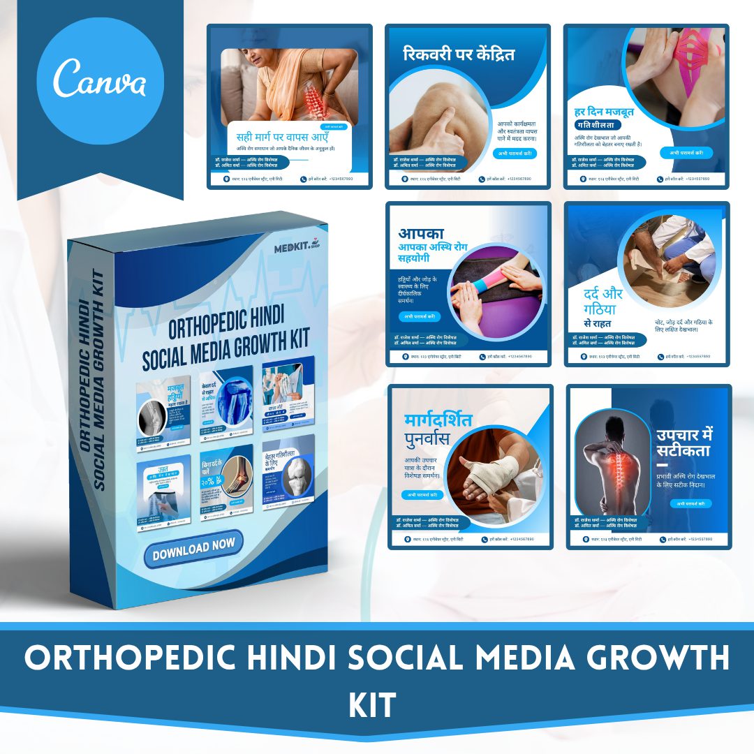 1 200+ Orthopedic Hindi Social Media Canva Templates - Image 1